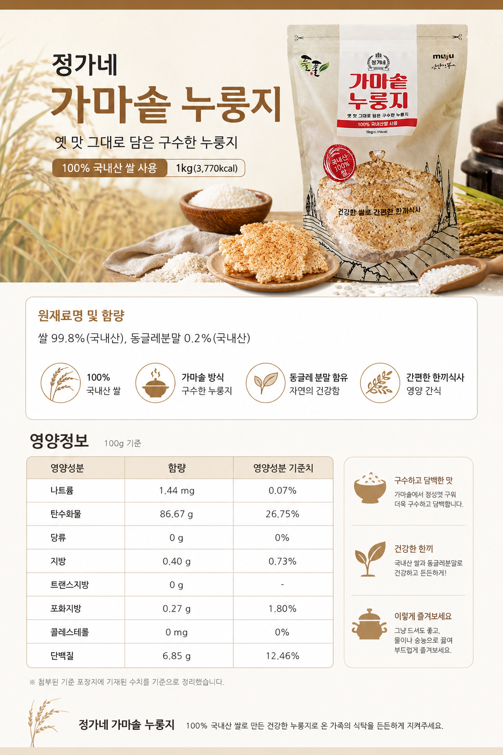 ChatGPT Image 2026년 8월 26일 오전 10_04_43.png